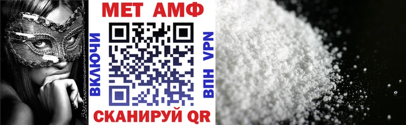 АМФ VHQ что такое Кашин