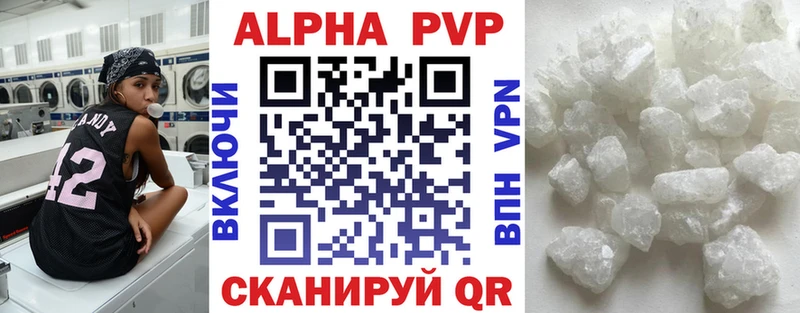 сколько стоит  Кашин  Alpha PVP кристаллы 