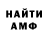 КЕТАМИН VHQ Alexey Pankeev