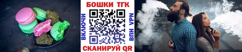 купить   Кашин  Canna-Cookies конопля 