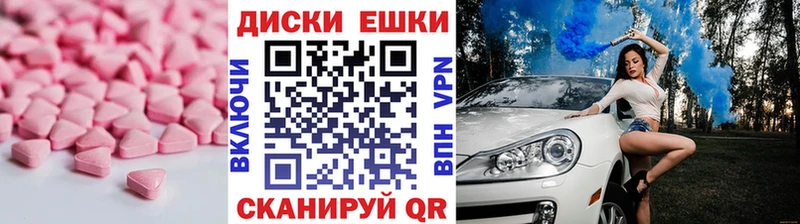 Ecstasy TESLA  даркнет сайт  это наркотические препараты  Кашин  МЕГА онион 