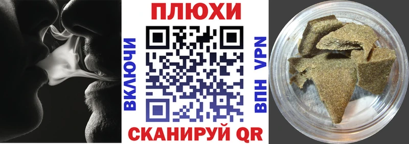 ГАШ индика сатива  Кашин 