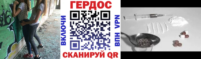 ГЕРОИН афганец  продажа наркотиков  Кашин 