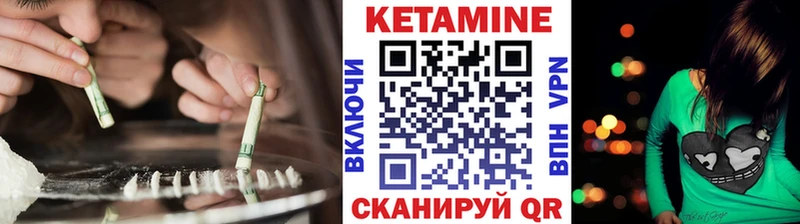 блэк спрут зеркало  Кашин  Кетамин ketamine  хочу  