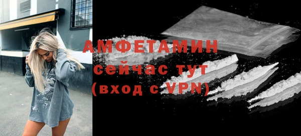 амфетамин Горно-Алтайск