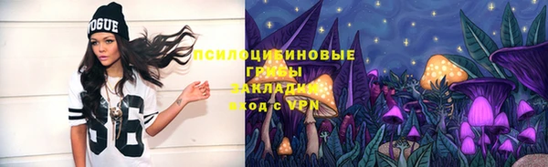 бутират Вязники