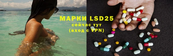 метамфетамин Горнозаводск
