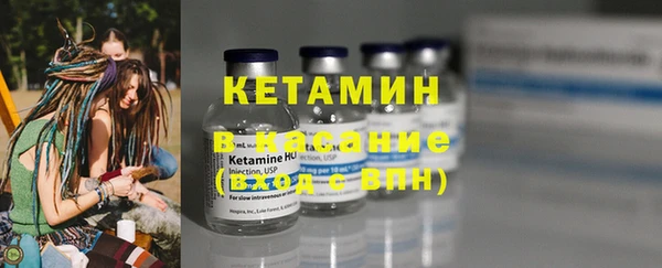 амфетамин Горно-Алтайск