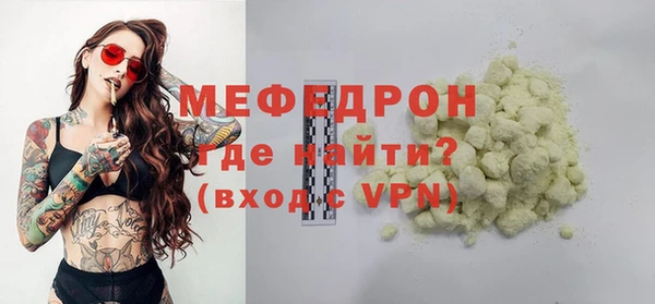 метамфетамин Горнозаводск