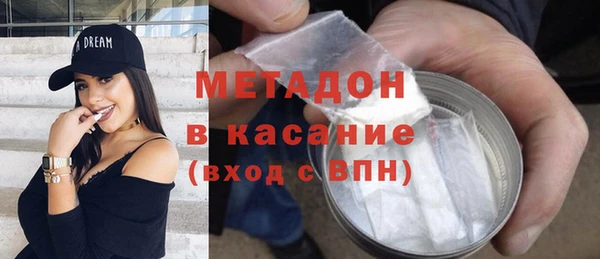 героин Снежинск