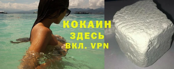 метамфетамин Горнозаводск