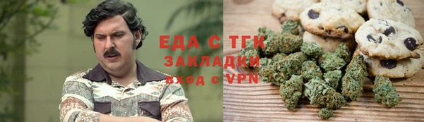 метамфетамин Горнозаводск