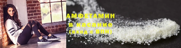 метамфетамин Горнозаводск