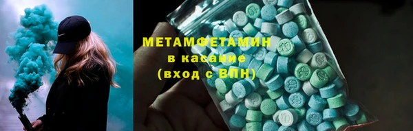 амфетамин Горно-Алтайск