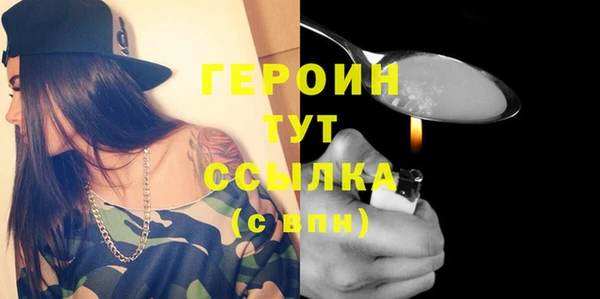 амфетамин Горно-Алтайск