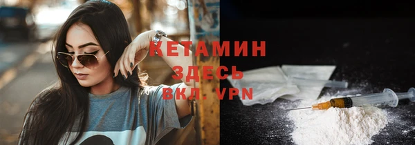 меф VHQ Слюдянка