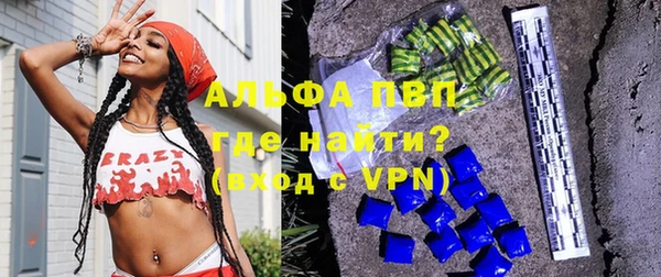 амфетамин Горно-Алтайск