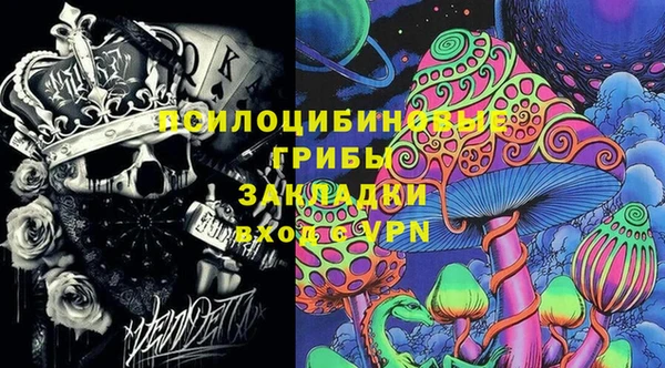 метамфетамин Горнозаводск