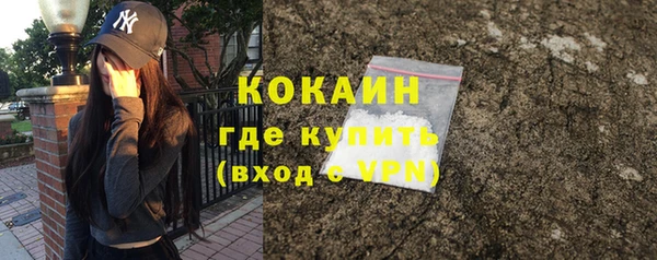 метамфетамин Горнозаводск