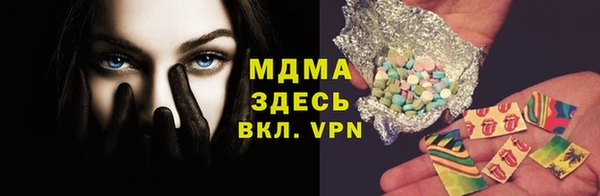 амфетамин Горно-Алтайск