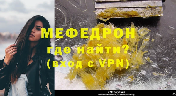 метамфетамин Горнозаводск