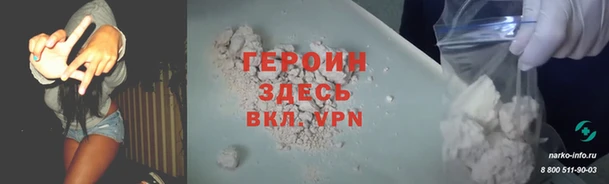 метамфетамин Горнозаводск