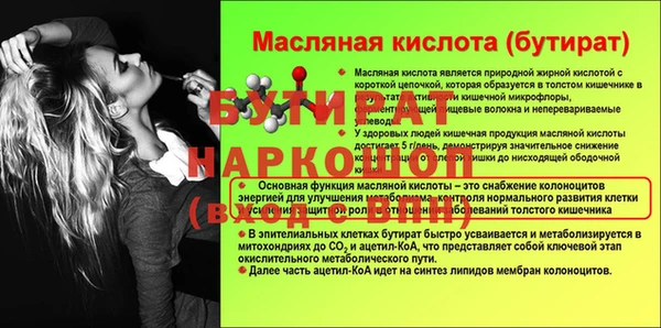 мяу мяу мука Снежногорск