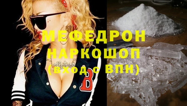 амфетамин Горно-Алтайск