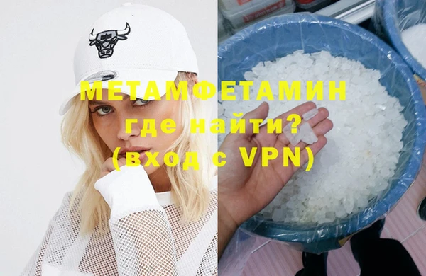 амфетамин Горно-Алтайск
