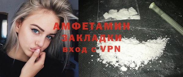 амфетамин Горно-Алтайск