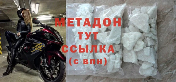 героин Снежинск