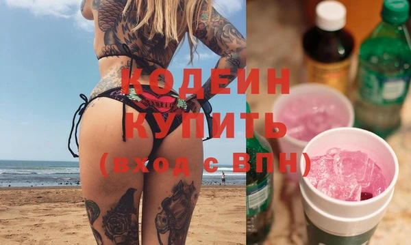 гидра Горняк