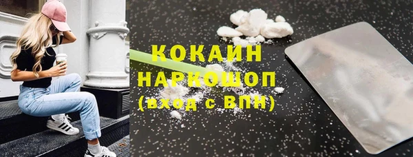 метамфетамин Горнозаводск