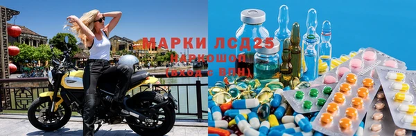 метамфетамин Горнозаводск