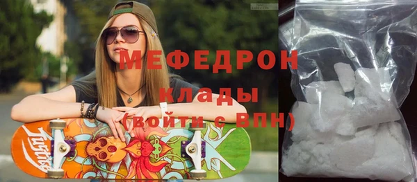 метамфетамин Горнозаводск
