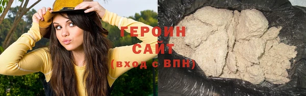 метамфетамин Горнозаводск