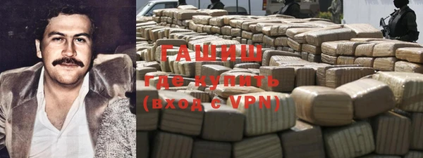 амфетамин Горно-Алтайск