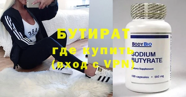 амфетамин Горно-Алтайск