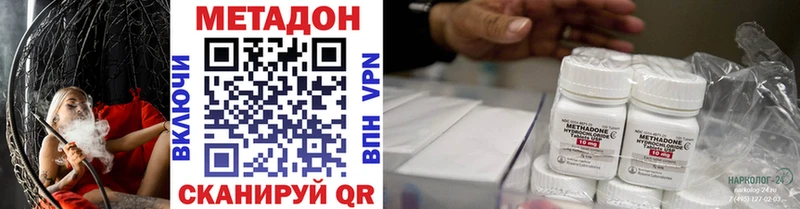 Метадон кристалл  Кашин 