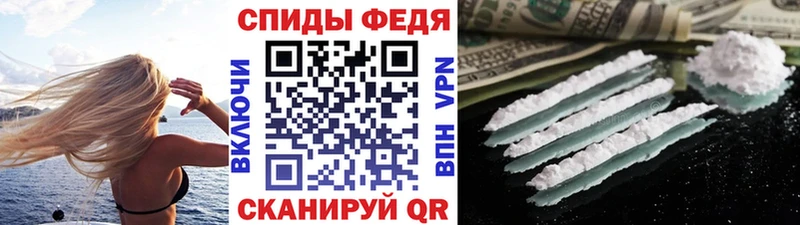 МЕТАМФЕТАМИН пудра  Кашин 