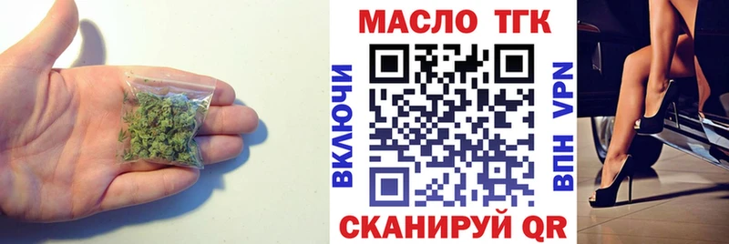 ТГК THC oil  закладки  Кашин 